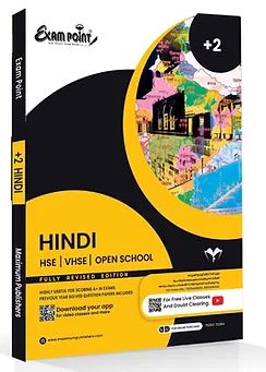 Plus Two HINDI Kerala Syllabus ( HSE , VHSE ,OPEN SCHOOL )